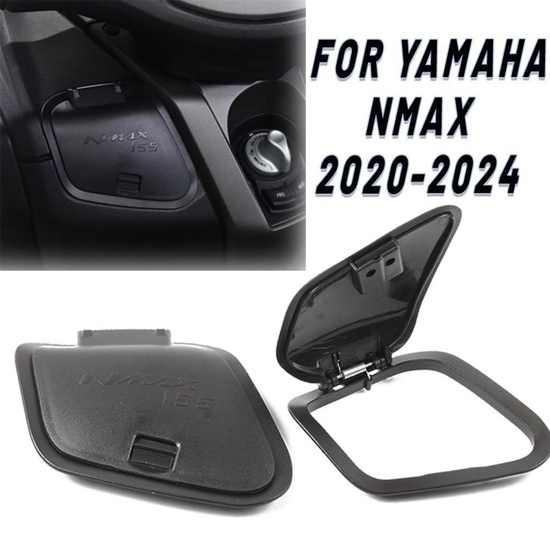 适用雅马哈NMAX155工具盖 20-24款专用储物盒盖 手套箱防雨防尘盖