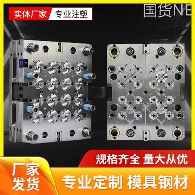 注塑加工定做 注塑模具定制 塑料件配件橡胶制品开模 ABS外壳生产