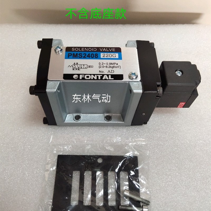 PMS2408-NB-220V/24V,PMS2410-NB-220V/24V,台湾鸿达电磁阀