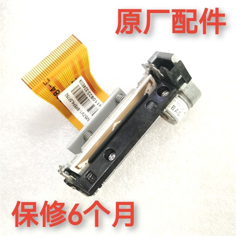 原装寺冈 rm60 收银称RM-60 rm 60 打印头热敏头ltpz245N-c384-e