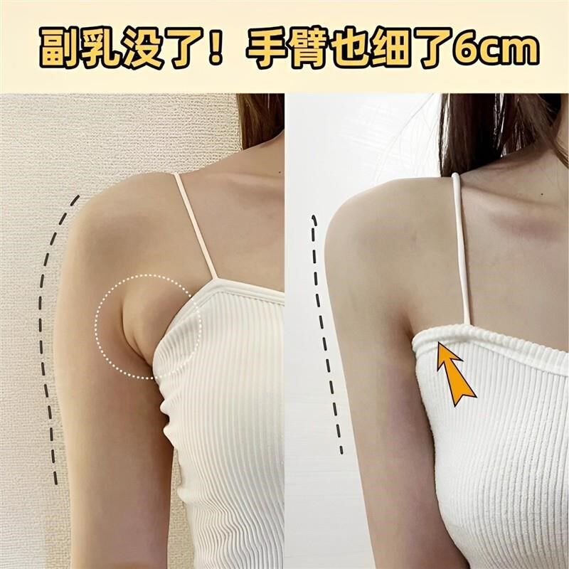 副乳贴去副乳神器腋下淋巴疏通专用膏药贴