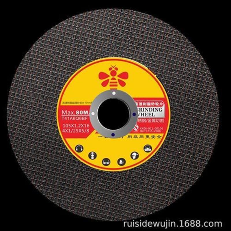 畅销10a7砂轮片切割片角磨机锯片磨光片角磨片树Q脂不锈钢切割片