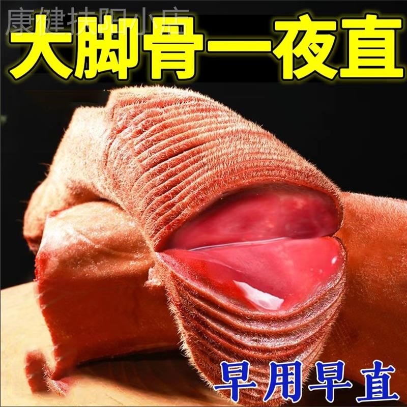 【脚骨三天直】脚趾矫正器拇指外翻关节畸形拇囊炎拇指外翻矫正贴