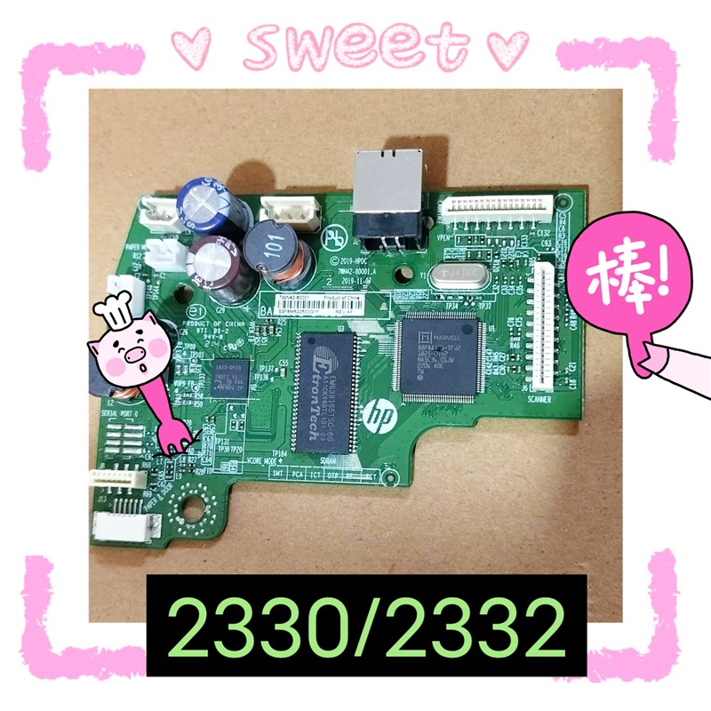 99新!惠普2330/2332打印机主板原装拆机功能完好用805墨盒