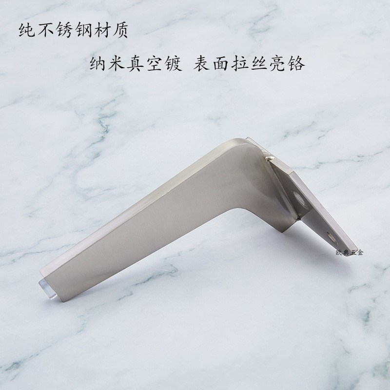 不锈钢轻奢沙发脚茶几电视柜床头柜支撑腿表面真空镀金属家具桌腿