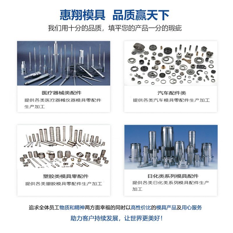 型腔顶针模具 塑胶模具司筒真空氮化耐高温模具顶针