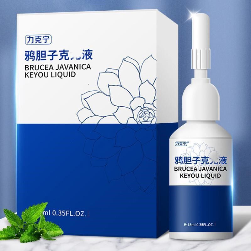 鸦胆子力克宁膏腋下脖子手脚足滴液小肉一抹无忧去除神器膏