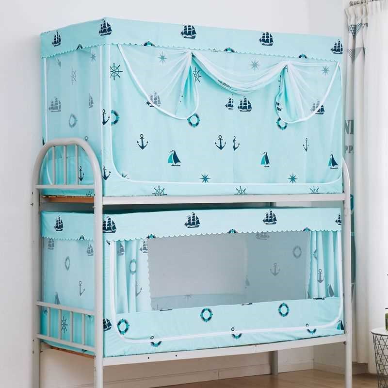 遮光年年好学生宿舍蚊帐床帘两用上铺下铺寝室一体式单人床上下床