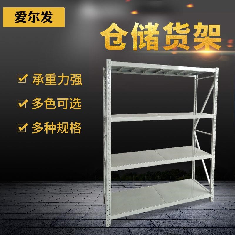 库房多铁架子组仓库仓储层货架展能示架家用多JAG功自由合置物架