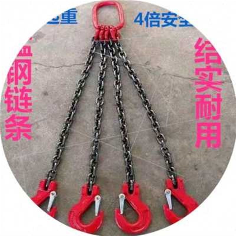 速发新起重链条吊索具 吊装工具铁链子扣勾工具吊具挂钩吊装130吨
