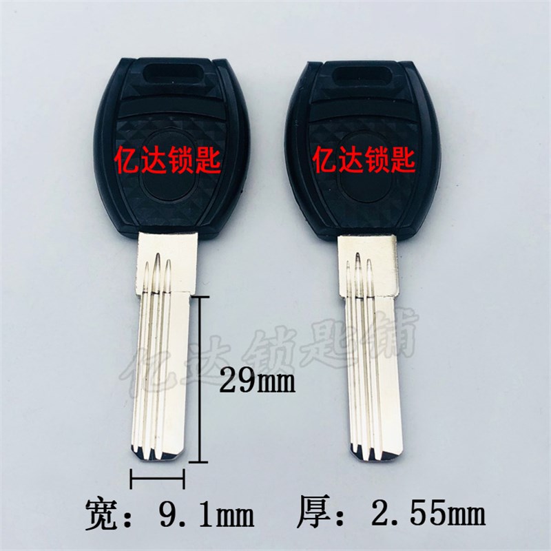 【C280】胶俊威双排钥匙胚 超B级双排打孔曲线钥匙坯子 钥匙料