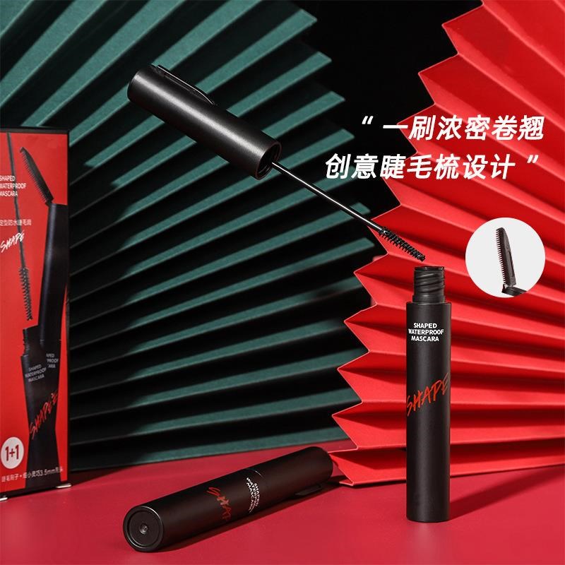爆款防水防汗防晕染睫毛膏卷翘不晕染眼部彩妆不脱妆翘睫毛套盒
