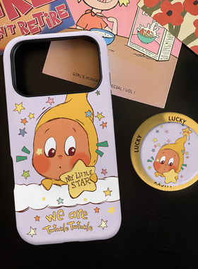 香芋紫星星仔适用苹果17promax手机壳iphone16pro菲林磁吸支架个性华为P80小米15小众vivo防摔保护壳oppo潮流