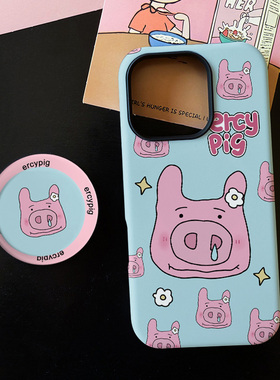 超可爱玛莎猪适用苹果17promax手机壳iphone16pro菲林磁吸支架个性华为P80小米15小众vivo防摔保护壳oppo好运