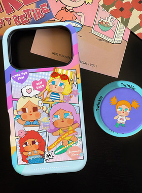 彩虹哭哭包适用苹果17promax手机壳iphone16pro菲林磁吸支架个性华为P80小米15小众vivo防摔保护壳oppo卡通