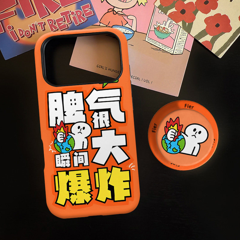 脾气很大适用苹果17promax手机壳iphone16pro菲林磁吸支架个性华为P80小米15小众vivo防摔保护壳oppo文字创意