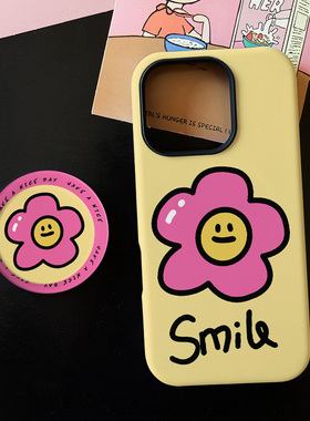 笑脸花朵适用苹果17promax手机壳iphone16pro菲林磁吸支架个性华为P80小米15小众vivo防摔保护壳oppo简约可爱
