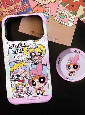 三丽鸥小女警适用苹果17promax手机壳iphone16pro菲林磁吸支架个性华为P80小米15小众vivo防摔保护壳oppo卡通
