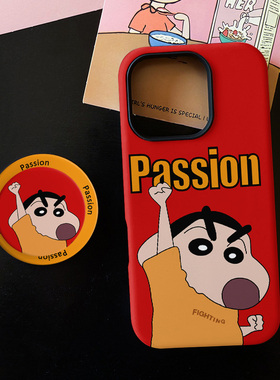 元气小新适用苹果17promax手机壳iphone16pro菲林磁吸支架个性华为P80小米15小众vivo防摔保护壳oppo日系卡通