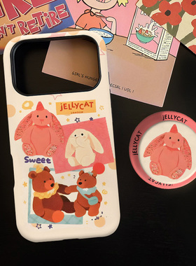 可爱邦尼兔适用苹果17promax手机壳iphone16pro菲林磁吸支架个性华为P80小米15小众vivo防摔保护壳oppo潮玩