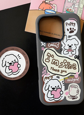 线条咖啡小狗适用苹果17promax手机壳iphone16pro菲林磁吸支架个性华为P80小米15小众vivo防摔保护壳oppo可爱