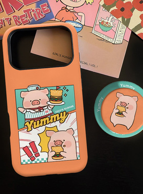 汉堡猪猪适用苹果17promax手机壳iphone16pro菲林磁吸支架个性华为P80小米15小众vivo防摔保护壳oppo撞色插画