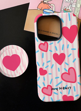 粉蓝条纹爱心适用苹果17promax手机壳iphone16pro菲林磁吸支架个性华为P80小米15小众vivo防摔保护壳oppo撞色