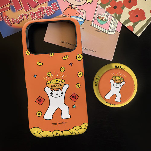 新年盆满钵满适用苹果17promax手机壳iphone16pro菲林磁吸支架个性华为P80小米15小众vivo防摔保护壳oppo好运