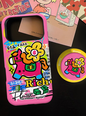 马上有钱花适用苹果17promax手机壳iphone16pro菲林磁吸支架个性华为P80小米15小众vivo防摔保护壳oppo手绘风