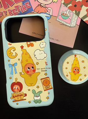 云朵星星仔适用苹果17promax手机壳iphone16pro菲林磁吸支架个性华为P80小米15小众vivo防摔保护壳oppo卡通风