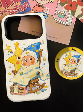 冬日星星仔适用苹果17promax手机壳iphone16pro菲林磁吸支架个性华为P80小米15小众vivo防摔保护壳oppo网红款