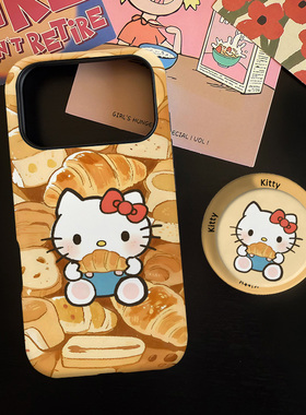 面包KT适用苹果17promax手机壳iphone16pro菲林磁吸支架个性华为P80小米15小众vivo防摔保护壳oppo卡通潮流