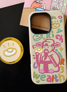 好运暴富财神适用苹果17promax手机壳iphone16pro菲林磁吸支架个性华为P80小米15小众vivo防摔保护壳oppo幸运