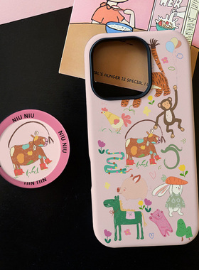 艺术动物园适用苹果17promax手机壳iphone16pro菲林磁吸支架个性华为P80小米15小众vivo防摔保护壳oppo卡通