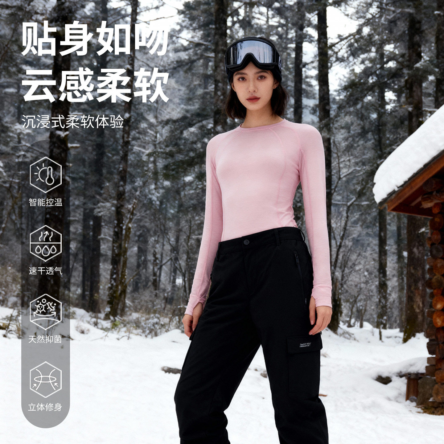 灰壳美利奴羊毛速干衣户外跑步滑雪保暖上衣美丽诺运动打底内衣