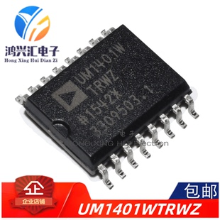 全新原装 ADUM1401WTRWZ 丝印UM1401WTRWZ 数字隔离器 SOP16