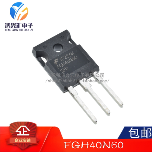 原装正品 FGH40N60 FGH40N60SFD TO-247逆变焊机IGBT单管