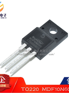 原装正品 MDF10N60G MDF10N60GTH N沟道 10A 600V