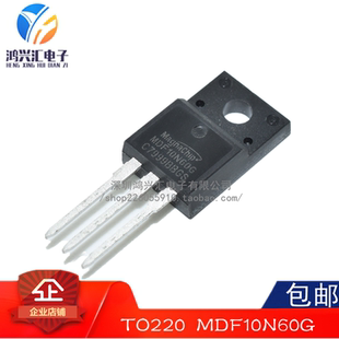 原装正品 MDF10N60G MDF10N60GTH N沟道 10A 600V