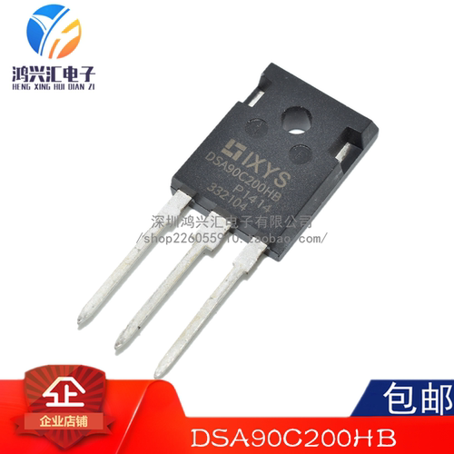 原装正品 DSA90C200HB 90A 200V 大功率肖特基二极管