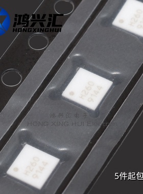 全新原装 HMC260LC3B 丝印H260 HMC260LC3 QFN12封装 集成电子IC