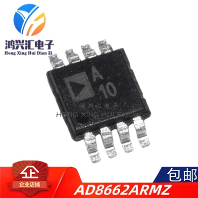 全新原装通用运算放大器芯片