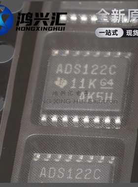 全新原装 ADS122C04IPWR ADS122C04IPW ADS122C 模数转换器