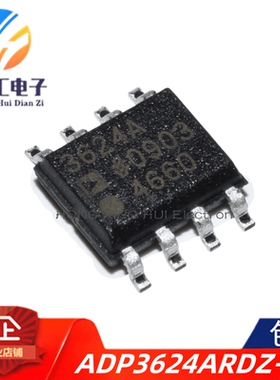 全新原装 ADP3624ARDZ 3624A SOP-8 贴片电桥驱动器IC