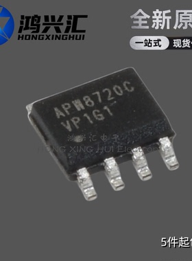 全新原装正品 APW8720C 贴片SOP8 电源管理芯片IC