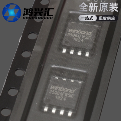 全新 W25Q64FWSIG W25Q64FW 25Q64FWSIG SOP-8 低电压8M闪存芯片