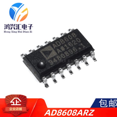 AD8608ARZSOIC-14贴片全新原装