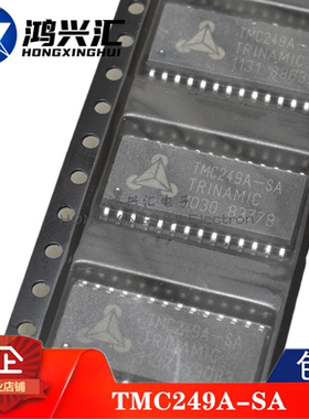 全新 TMC249A-SA 电桥式驱动器  低功耗两相步进电机驱动芯片SOP