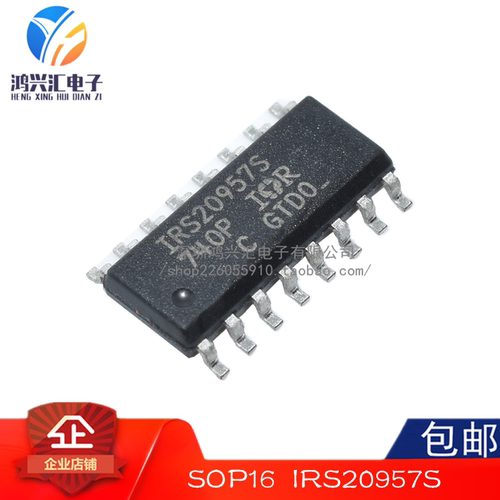 原装正品 IRS20957S IRS20957STRPBF D类音频放大器 电源IC