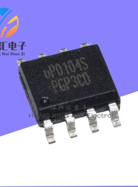 全新原装 UP0104SSW8 UP0104S 贴片 SOP-8 线性稳压器IC芯片